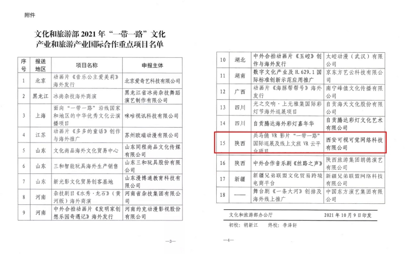 文件102202_副本.jpg